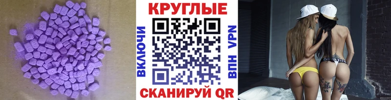 ЭКСТАЗИ Philipp Plein  Дыгулыбгей 