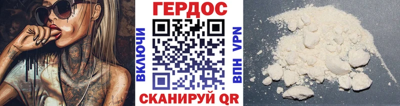 ГЕРОИН VHQ  купить наркоту  Дыгулыбгей 