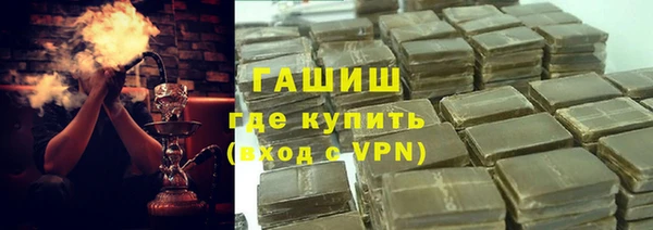 синтетический гашиш Алексин