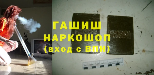 синтетический гашиш Алексин