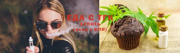 синтетический гашиш Алексин