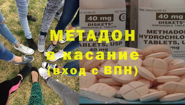 синтетический гашиш Алексин