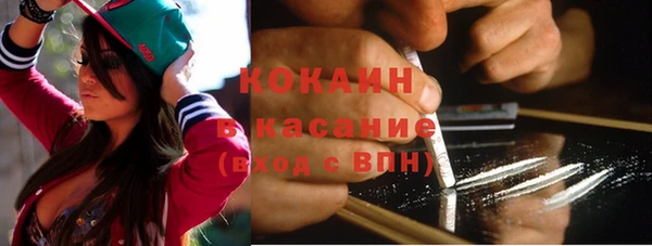 синтетический гашиш Алексин