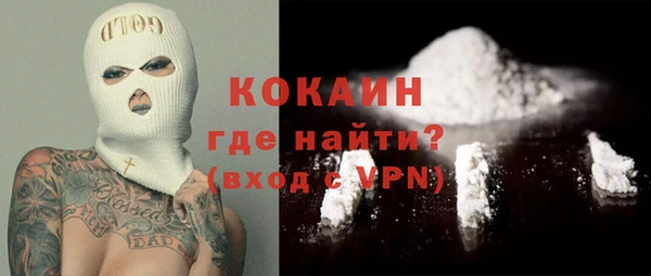 синтетический гашиш Алексин