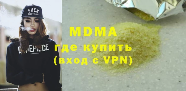 амфетамин Алзамай