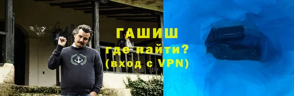 амфетамин Алзамай