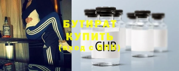 тгк Абдулино