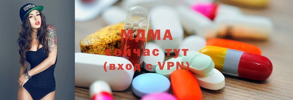 мефедрон Алексеевка