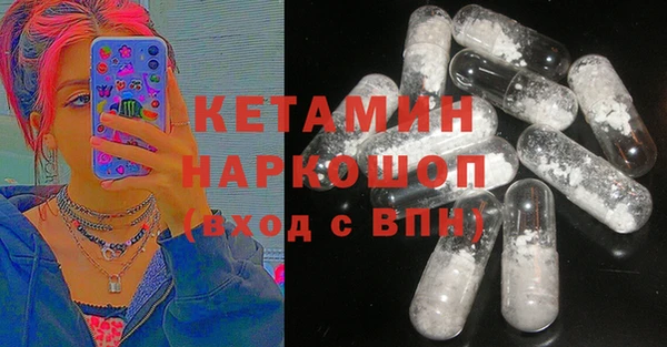 дистиллят марихуана Абинск