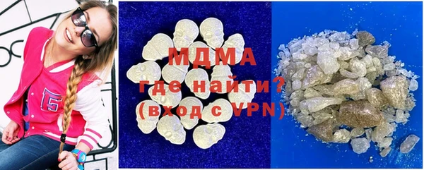 кокаин колумбия Абаза