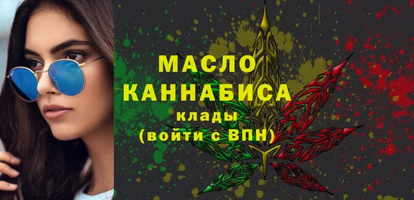 мефедрон Алексеевка