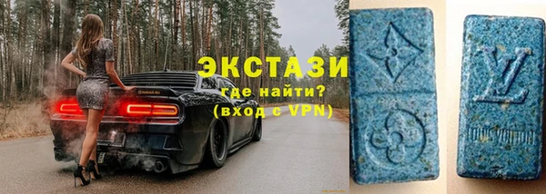 дистиллят марихуана Абинск