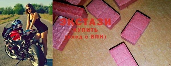 тгк Абдулино