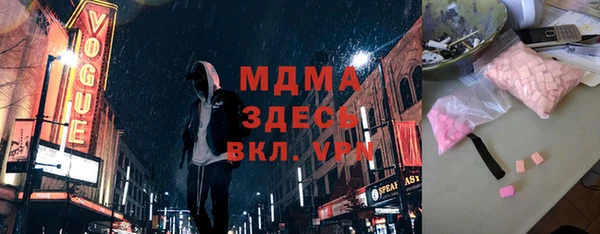 мефедрон Алексеевка