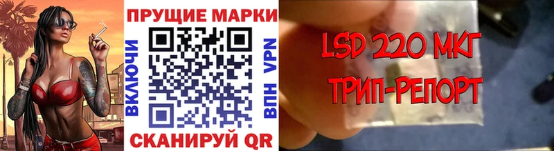 мега зеркало  Дыгулыбгей  Наркотические марки 1,8мг 
